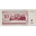 TRANSNISTRIA 1994 . TEN 10 RUBLE BANKNOTE . ERROR . PART OF SERIAL MISSING
